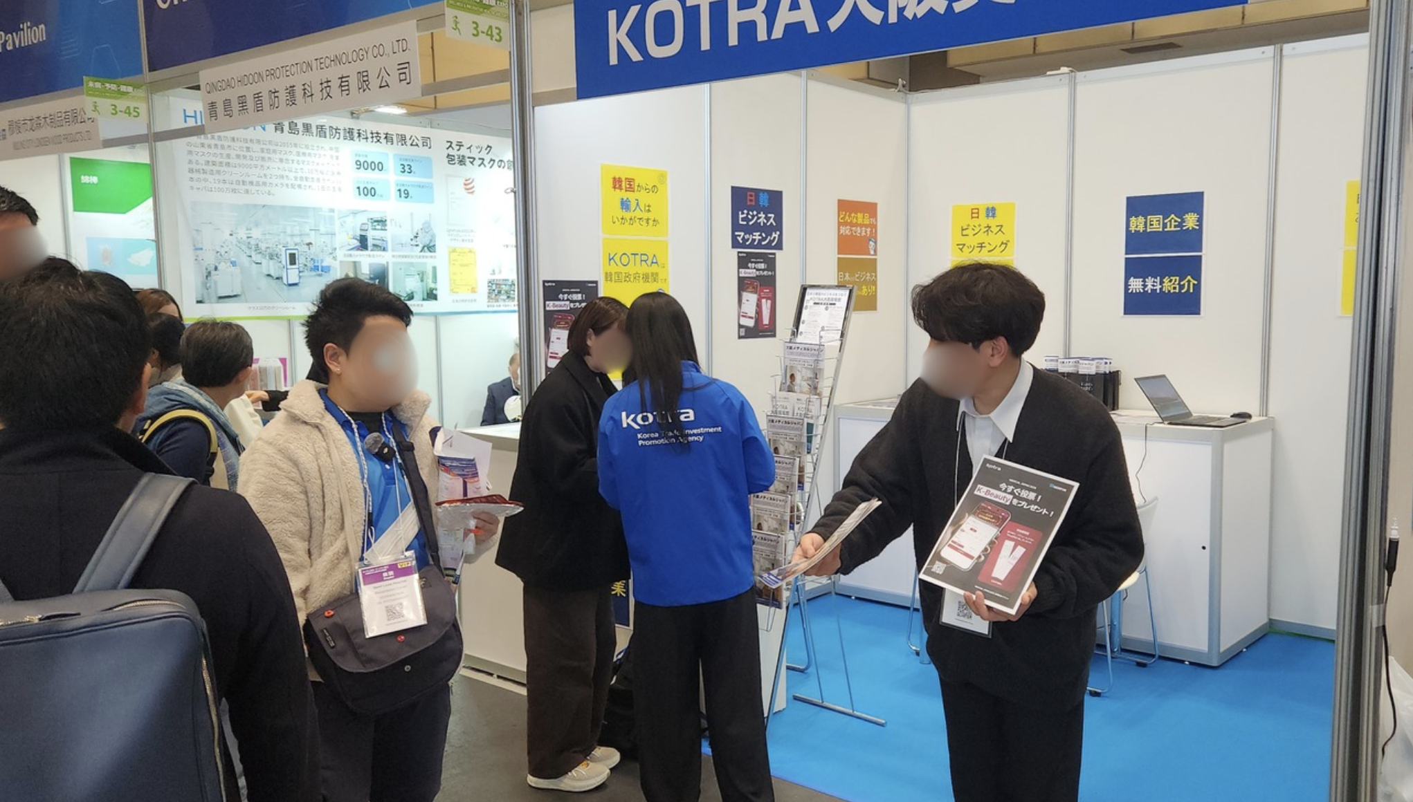 MEDICAL JAPAN OSAKA 2026 2