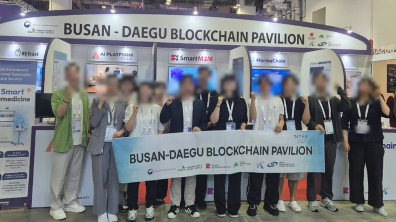 GITEX AI ASIA 2026 · Korea Blockchain Pavilion 현장 사진 1